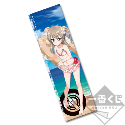 University Selection Team Ariszu Shimada Visual Cross