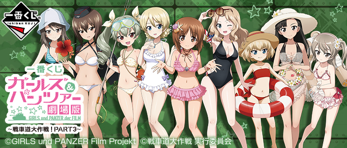 Girls und Panzer The Movie ~Operation Panzer Warfare! PART3~