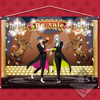 Re:vale Wandteppich