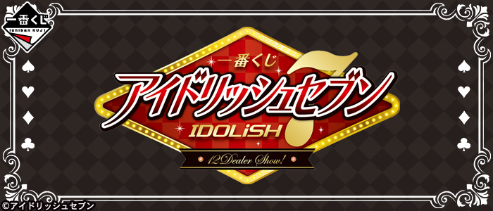IDOLiSH7 ~12 Dealer Show!~