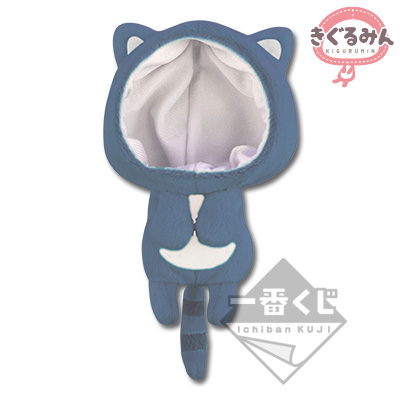 Blaues Kigurumi