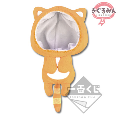 Orange Kigurumi