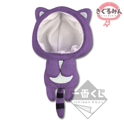 Lila Kigurumi