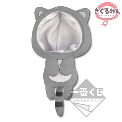 Grau Kigurumi