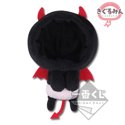 Devil Kigurumi
