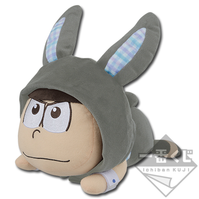 Karamatsu Oster-Häschen Plüschtier