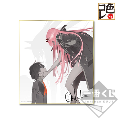 Shikishi