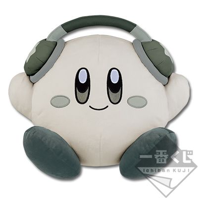 Happy Kirby Plüschfigur Monochrom-Version