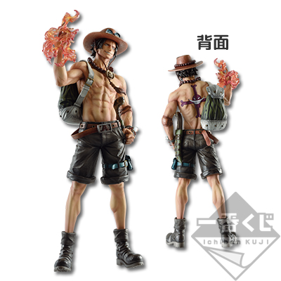 Ace Figur Last One Ver.