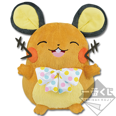 Dedenne großes Plüschtier