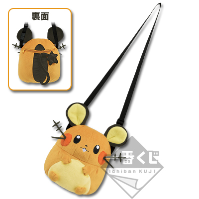 Dedenne Umhängetasche