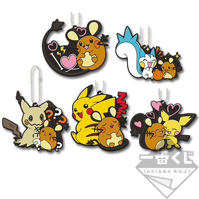 Dedenne Freundschafts großer Gummianhänger