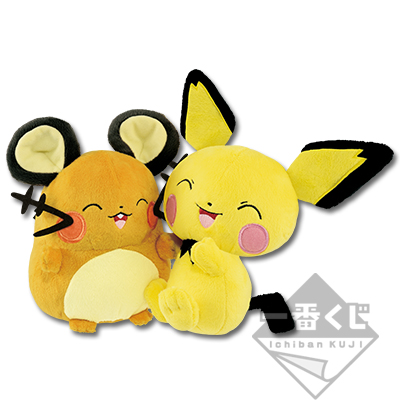 Dedenne und Pichu Freundschafts-Plüsch