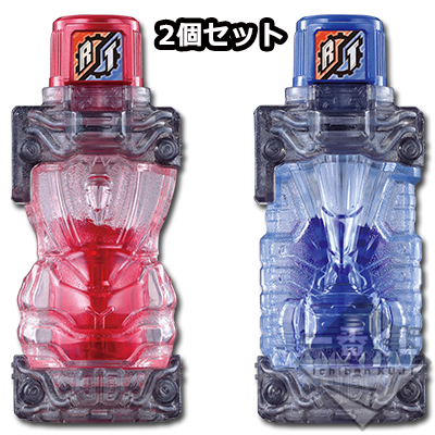 Full Bottle Set Klare Version