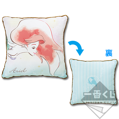 Kissen <Ariel>