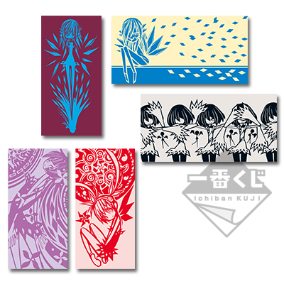 Jacquard-Handtuch
