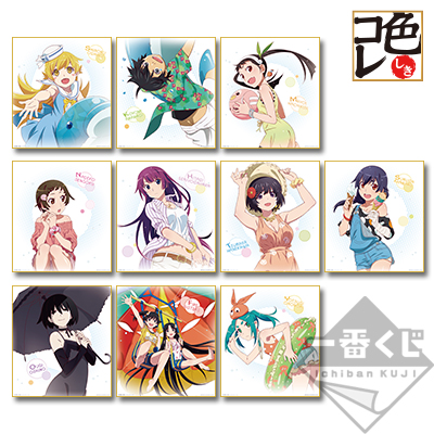 Shikishi
