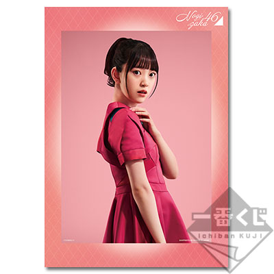 Fotokollektion ⑤