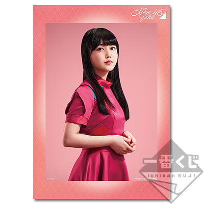 Fotokollektion ⑧