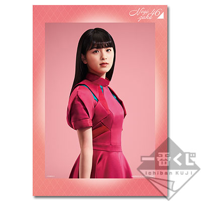 Fotokollektion ⑨