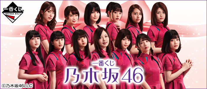 Nogizaka46