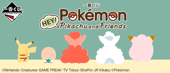 Pokémon HEY! Pikachu and Friends