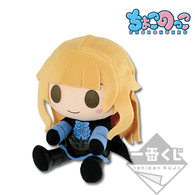 Princess Choco Nocco Plüsch