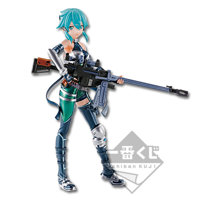 Sinon Figur