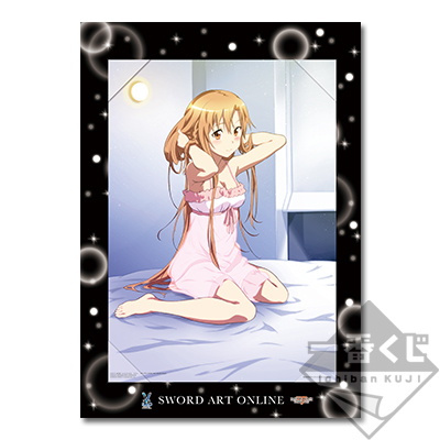 Asuna Visualisierungstafel