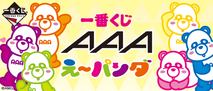 AAA Eh~ Panda