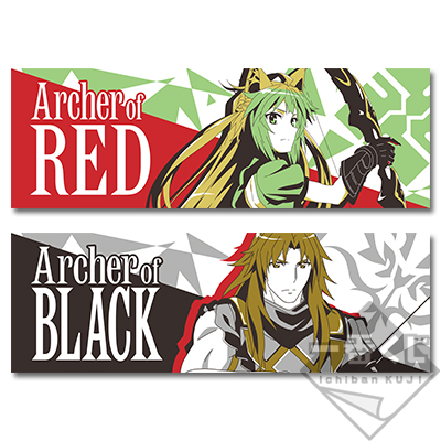 Archer Visual Handtuch
