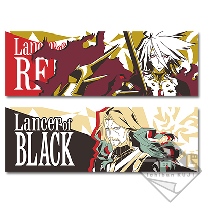 Lancer Visual Handtuch