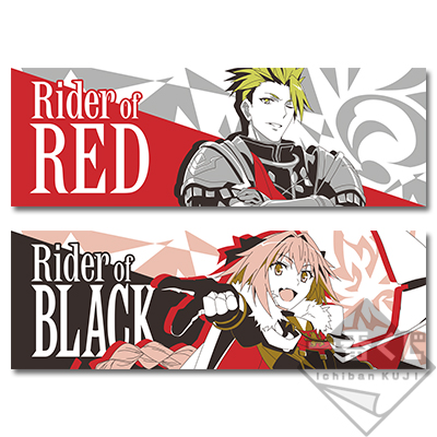Rider Visual Handtuch