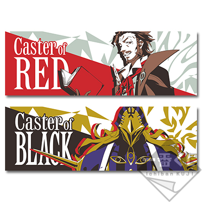 Caster Visual Handtuch