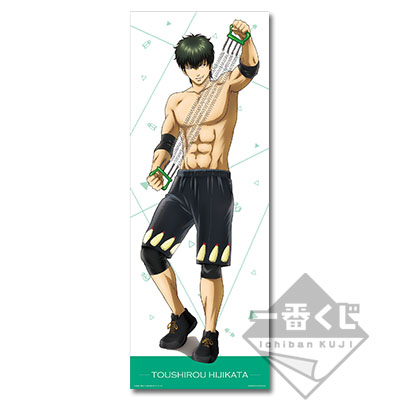 Hijikata Toushirou großes Tuch
