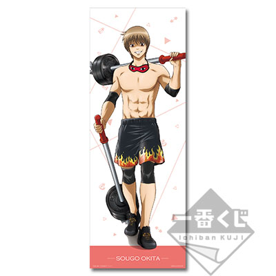 Okita Sougo großes Tuch