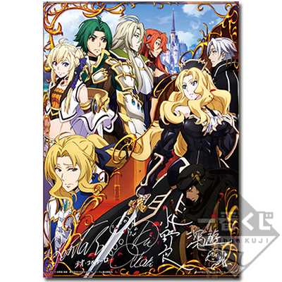 Signiertes Poster