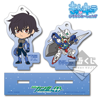 Setsuna F. Seiei & Gundam Exia Anhänger
