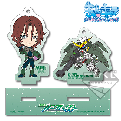Lockon Stratos & Gundam Dynames Anhänger