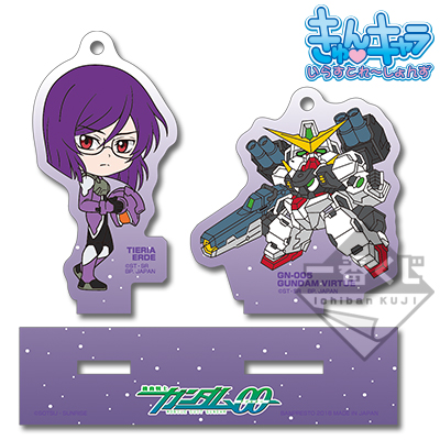 Tieria Erde & Gundam Virtue Anhänger