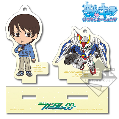 Saji Crossroad & Gundam Double O Raiser Anhänger