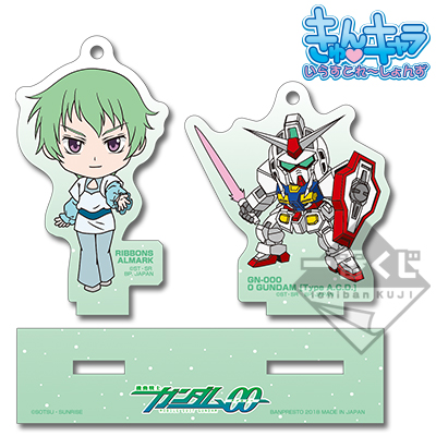 Ribbons Almark & 0 Gundam Anhänger