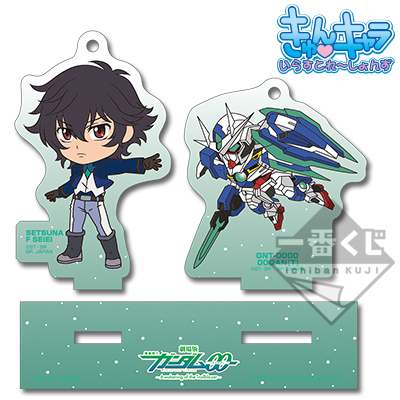 Setsuna F. Seiei & Gundam Double O Quanta