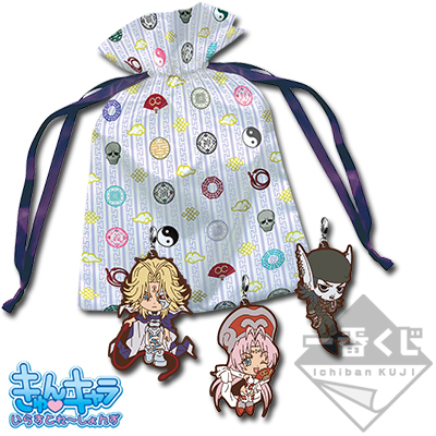 Bunchu Turnbeutel-Set