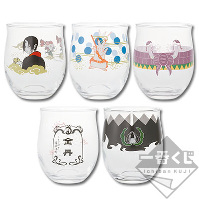 Glas