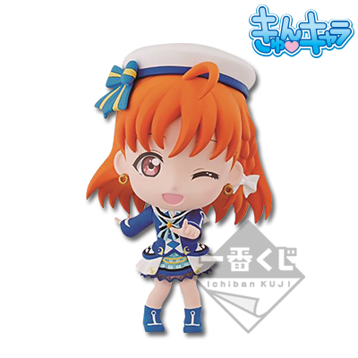 Takami Chika Chibi-Figur