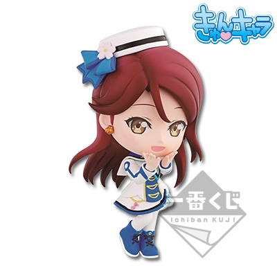 Sakurauchi Riko Chibi-Figur