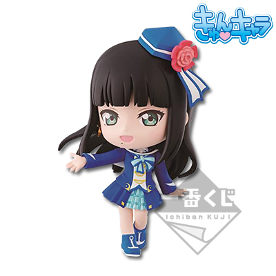 Kurosawa Dia Chibi-Figur