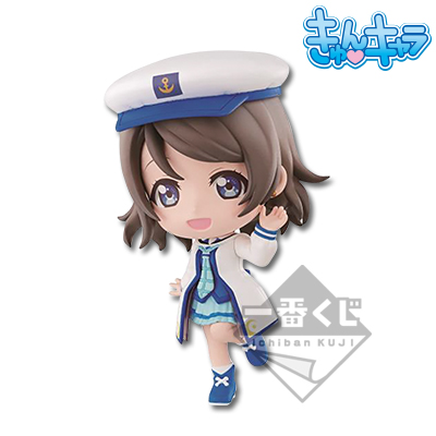 Watanabe You Chibi-Figur