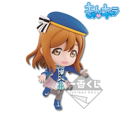 Kunikida Hanamaru Chibi-Figur